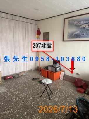 苗栗苗栗市法拍透天-2