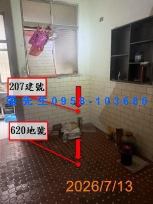 苗栗苗栗市法拍透天-3